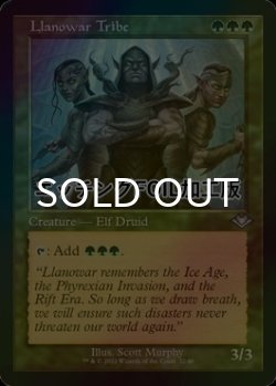 画像1: [FOIL] ラノワールの部族/Llanowar Tribe (旧枠・エッチング仕様) 【英語版】 [MH1-緑U]