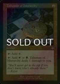 [FOIL] 聖列のタリスマン/Talisman of Hierarchy (旧枠, エッチング仕様) 【英語版】 [MH2-灰U]