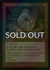 [FOIL] 反発のタリスマン/Talisman of Resilience (旧枠, エッチング仕様) 【英語版】 [MH2-灰U]