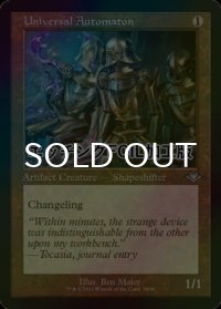 [FOIL] 自在自動機械/Universal Automaton (旧枠, エッチング仕様) 【英語版】 [MH2-灰U]