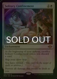 [FOIL] 独房監禁/Solitary Confinement (エッチング仕様) 【英語版】 [MH2-白R]