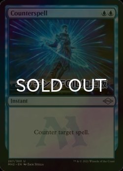 画像1: [FOIL] 対抗呪文/Counterspell (エッチング仕様) 【英語版】 [MH2-青U]