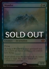 [FOIL] 不可思議/Wonder (エッチング仕様) 【英語版】 [MH2-青R]
