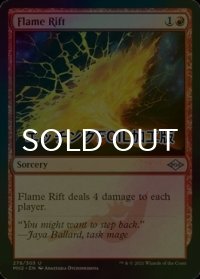 [FOIL] 火炎の裂け目/Flame Rift (エッチング仕様) 【英語版】 [MH2-赤U]