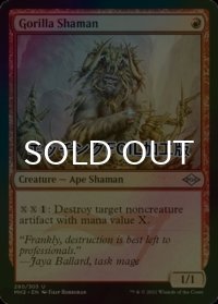 [FOIL] ゴリラのシャーマン/Gorilla Shaman (エッチング仕様) 【英語版】 [MH2-赤U]