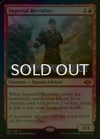 [FOIL] 帝国の徴募兵/Imperial Recruiter (エッチング仕様) 【英語版】 [MH2-赤MR]