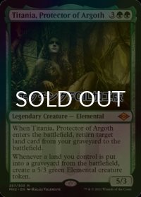 [FOIL] アルゴスの庇護者、ティタニア/Titania, Protector of Argoth (エッチング仕様) 【英語版】 [MH2-緑MR]