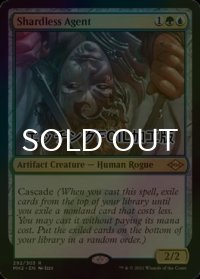 [FOIL] 断片無き工作員/Shardless Agent (エッチング仕様) 【英語版】 [MH2-金R]