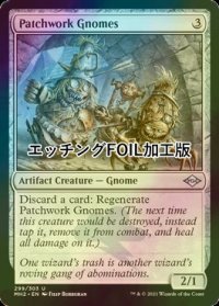 [FOIL] パッチワーク・ノーム/Patchwork Gnomes (エッチング仕様) 【英語版】 [MH2-灰U]