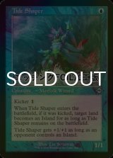 [FOIL] 激浪の形成師/Tide Shaper (旧枠・エッチング仕様) 【英語版】 [MH2-青U]