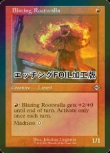 [FOIL] 猛火のルートワラ/Blazing Rootwalla (旧枠, エッチング仕様) 【英語版】 [MH2-赤U]