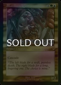 [FOIL] 断片無き工作員/Shardless Agent (旧枠, エッチング仕様) 【英語版】 [MH2-金R]
