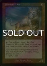 [FOIL] ダイアモンドのライオン/Diamond Lion (旧枠・エッチング仕様) 【英語版】 [MH2-灰R]