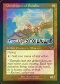 [FOIL] 極楽の羽ばたき飛行機械/Ornithopter of Paradise (旧枠, エッチング仕様) 【英語版】 [MH2-灰C]