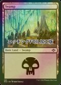 [FOIL] 沼/Swamp No.485 (エッチング仕様) 【英語版】 [MH2-土地C]