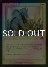 [FOIL] 過大な贈り物/Generous Gift (旧枠, エッチング仕様) 【日本語版】 [MH2-白U]