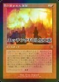 [FOIL] 計算された爆発/Calibrated Blast (旧枠, エッチング仕様) 【日本語版】 [MH2-赤R]