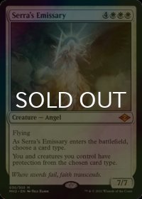 [FOIL] セラの使者/Serra's Emissary (海外産ブースター版) 【英語版】 [MH2-白MR]
