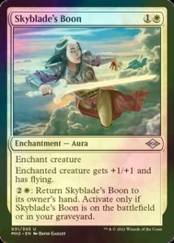 画像1: [FOIL] 飛び刃の加護/Skyblade's Boon 【英語版】 [MH2-白U]