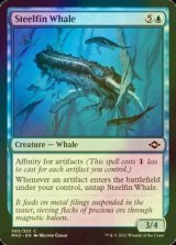 [FOIL] 鋼ヒレの鯨/Steelfin Whale 【英語版】 [MH2-青C]