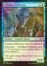 [FOIL] ヴィダルケンの潜入者/Vedalken Infiltrator 【英語版】 [MH2-青U]