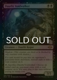 [FOIL] ダウスィーの虚空歩き/Dauthi Voidwalker 【英語版】 [MH2-黒R]