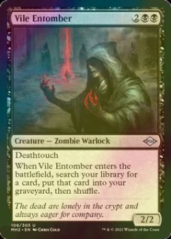 画像1: [FOIL] 不快な納墓役/Vile Entomber 【英語版】 [MH2-黒U]