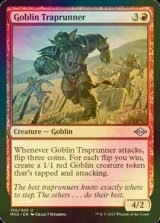 [FOIL] ゴブリンの罠走り/Goblin Traprunner 【英語版】 [MH2-赤U]