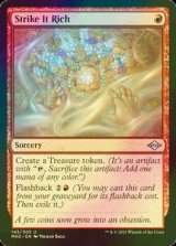 [FOIL] 一攫千金/Strike It Rich 【英語版】 [MH2-赤U]
