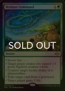 画像1: [FOIL] 新緑の命令/Verdant Command 【英語版】 [MH2-緑R]