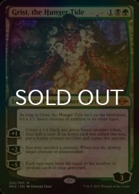 [FOIL] 飢餓の潮流、グリスト/Grist, the Hunger Tide (海外産ブースター版) 【英語版】 [MH2-金MR]