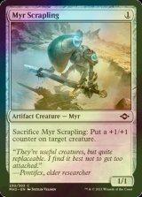 [FOIL] マイアの小屑/Myr Scrapling 【英語版】 [MH2-灰C]