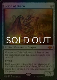 [FOIL] ドラコの末裔/Scion of Draco (海外産ブースター版) 【英語版】 [MH2-灰MR]