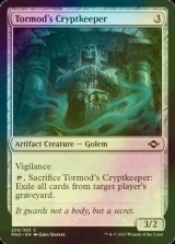 [FOIL] トーモッドの墓所の番人/Tormod's Cryptkeeper 【英語版】 [MH2-灰C]