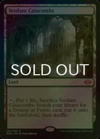 [FOIL] 新緑の地下墓地/Verdant Catacombs 【英語版】 [MH2-土地R]