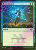 [FOIL] 対抗呪文/Counterspell 【英語版】 [MH2-青U]