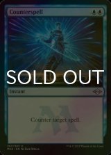 [FOIL] 対抗呪文/Counterspell 【英語版】 [MH2-青U]