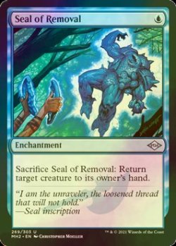 画像1: [FOIL] 退去の印章/Seal of Removal 【英語版】 [MH2-青U]