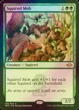 [FOIL] リスの群れ/Squirrel Mob 【英語版】 [MH2-緑R]