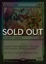 [FOIL] リスの群れ/Squirrel Mob 【英語版】 [MH2-緑R]