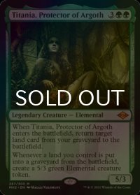 [FOIL] アルゴスの庇護者、ティタニア/Titania, Protector of Argoth (海外産ブースター版) 【英語版】 [MH2-緑MR]
