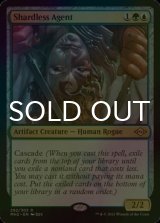 [FOIL] 断片無き工作員/Shardless Agent 【英語版】 [MH2-金R]