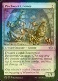 [FOIL] パッチワーク・ノーム/Patchwork Gnomes 【英語版】 [MH2-灰U]