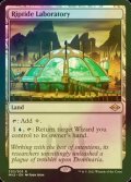 [FOIL] 激浪の研究室/Riptide Laboratory 【英語版】 [MH2-土地R]