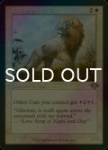 [FOIL] 群れの王/King of the Pride (旧枠) 【英語版】 [MH1-白U]