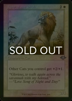 画像1: [FOIL] 群れの王/King of the Pride (旧枠) 【英語版】 [MH1-白U]