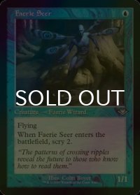 [FOIL] フェアリーの予見者/Faerie Seer (旧枠) 【英語版】 [MH2-青U]