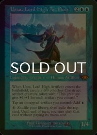 [FOIL] 最高工匠卿、ウルザ/Urza, Lord High Artificer (旧枠・海外産ブースター版) 【英語版】 [MH2-青MR]