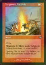 [FOIL] マグマの陥没孔/Magmatic Sinkhole (旧枠) 【英語版】 [MH2-赤U]