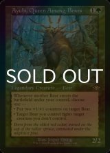 [FOIL] 熊の女王、アイユーラ/Ayula, Queen Among Bears (旧枠・海外産ブースター版) 【英語版】 [MH1-緑R]